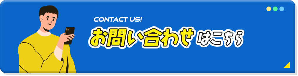 bnr_contact_off